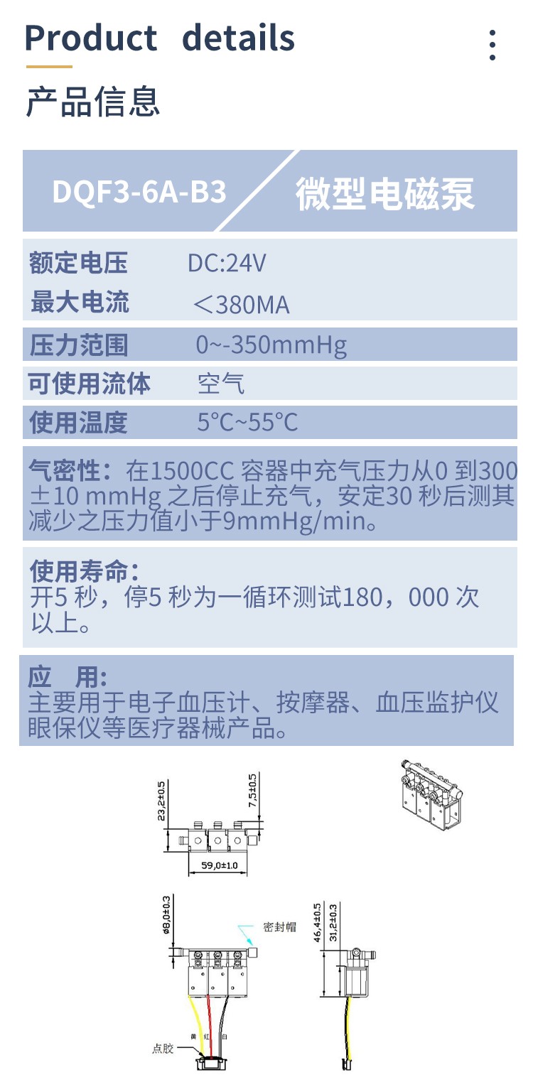 DQF3-6A-B3_02.jpg