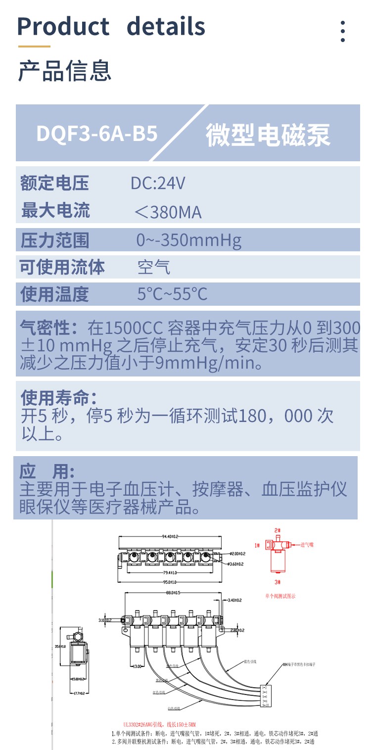 DQF3-6A-B5_02.jpg